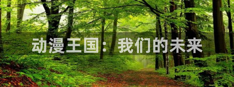 58动漫官网首页